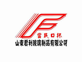 君利