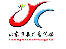 巨辰
